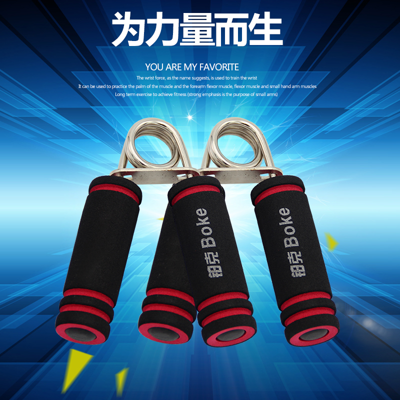 铂克A型握力器男式可调节专业手指康复锻炼家用健身腕力器握力器|ruв категории движение/йога/фитнес/фанаты товаров, машина времени/малых и средних типа фитнес - оборудования, силомер - от Buy2taobao.com для оказания профессиональной услуги покупки агента Taobao