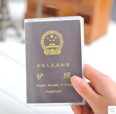 限量瘋搶納彩新品PVC護照套透明證件套夾保護套封皮防水防汙損在類目 運動包/戶外包/配件, 錢包卡套, 卡包中 - 來自Buy2taobao.com提供專業的淘寶代購服務