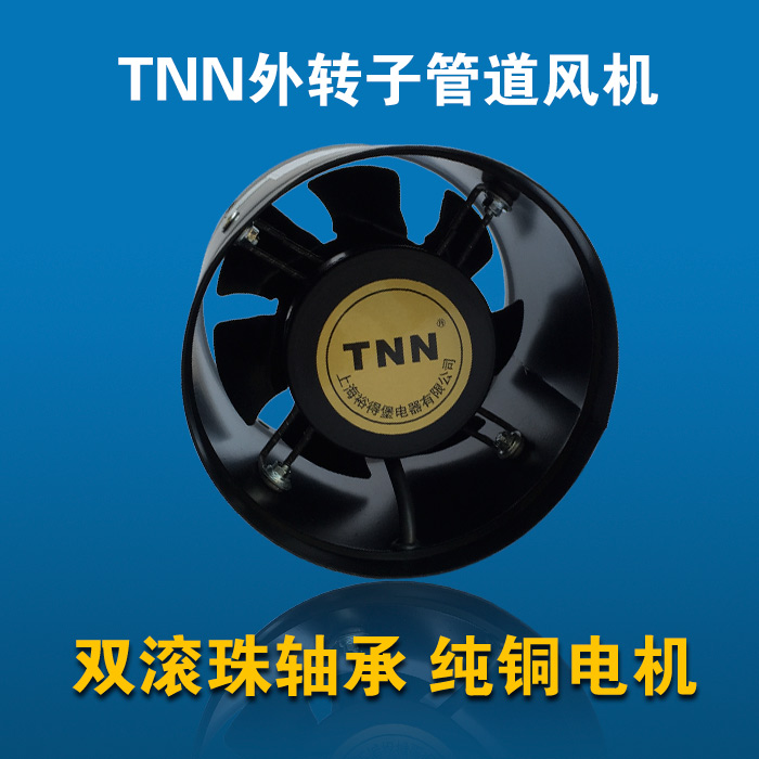 管道风机6寸圆形排气扇厨房排烟换气扇抽风机150全铜圆筒排风扇|msdalam kategori kehidupan elektrik, peralatan rumah dan aksesori, Fan/aksesori ventilator - dari Buy2taobao.com untuk memberikan perkhidmatan ejen Taobao profesional membeli