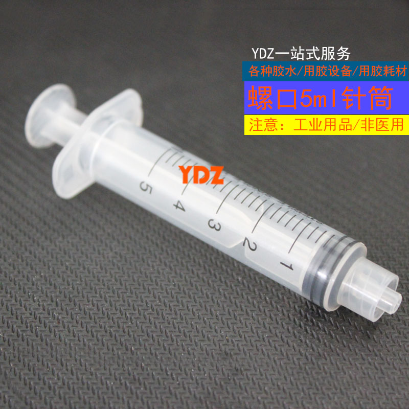 5ml螺口分装器/宠物喂食器/5CC注射针筒/点胶筒/5ml平口化妆品|ruв категории животное/Животное питание и принадлежностей, кошка/собака товаров, автоматический питатель - от Buy2taobao.com для оказания профессиональной услуги покупки агента Taobao