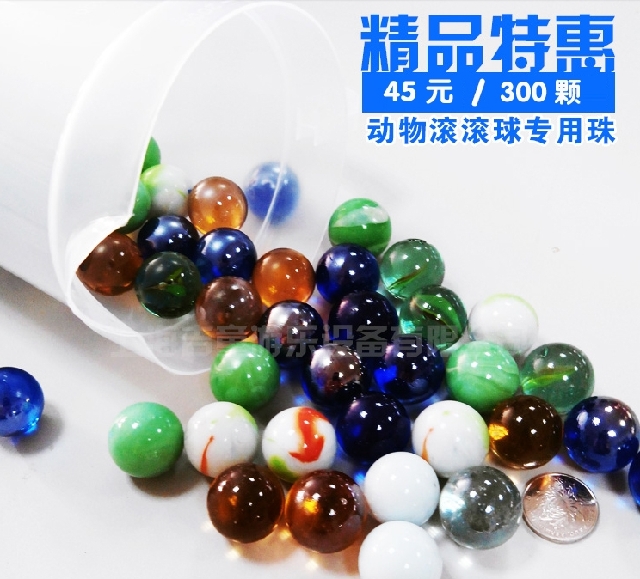厂家直销弹珠机、动物滚滚球玻璃球(25mm 300颗/包)在类目 玩具/童车/益智/积木/模型, 游乐/教学设备/大型设施, 摇摆机/摇摇乐中 - 来自Buy2taobao.com提供专业的淘宝代购服务
