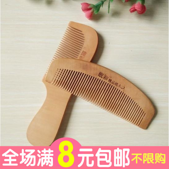 天然精品桃木梳 圓齒光滑無柄木頭梳子 長發帶把密齒按摩保健梳在類目 家庭/個人清潔工具, 個人洗護清潔用具, 梳子/便攜用鏡, 梳子/化妝梳/按摩梳中 - 來自Buy2taobao.com提供專業的淘寶代購服務