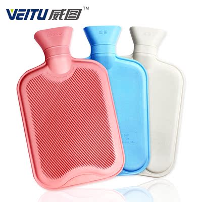 威图橡胶热水袋充水加厚环保暖手宝冲注水大号暖水袋 暖手袋 暖宝