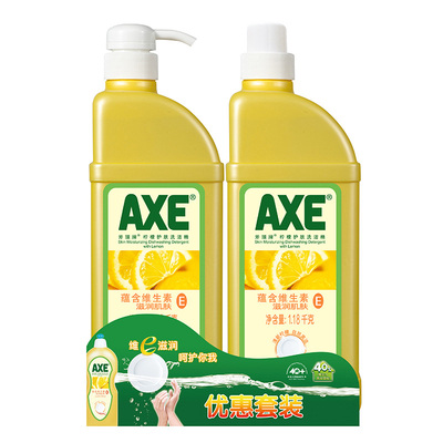 【天猫超市】AXE/斧头牌洗洁精柠檬护肤1.18kg*2清新柠檬洗洁精