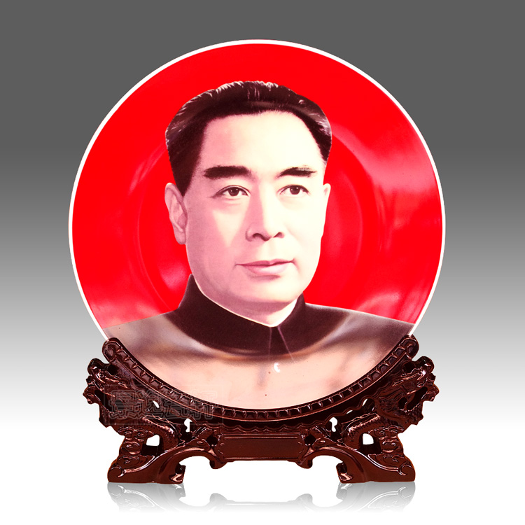 景德镇陶瓷 装饰盘子 家居装饰挂盘 周总理画像瓷盘摆件 多省包邮|ruв категории Домашний быт, декоративная посуда, декоративные сидит диск/висит диск - от Buy2taobao.com для оказания профессиональной услуги покупки агента Taobao