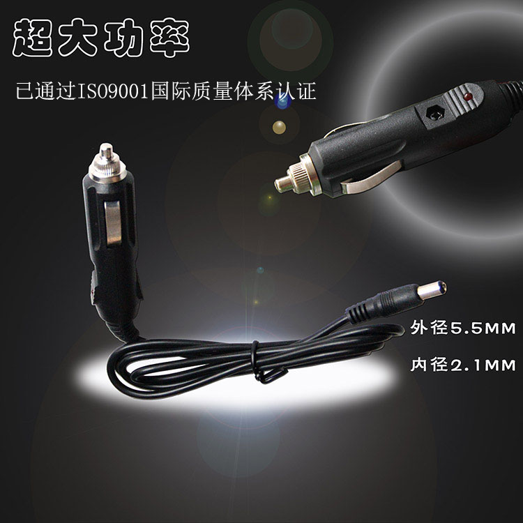 路考仪专用点烟器充电器科目三语音播报器充电器科三路考仪车充在类目 汽车/用品/配件/改装, 汽车影音/车用电子/电器, 车用电子/电器, 车用点烟器中 - 来自Buy2taobao.com提供专业的淘宝代购服务