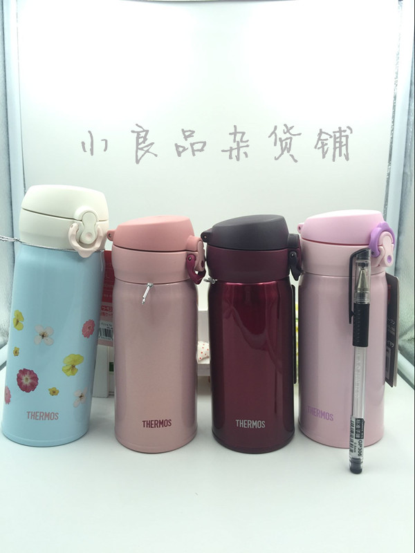 日本正品膳魔师保温杯JNL-350-500男女车载杯超轻不锈钢水杯 包邮在类目 餐饮具, 杯子/水杯/水壶, 保温杯中 - 来自Buy2taobao.com提供专业的淘宝代购服务