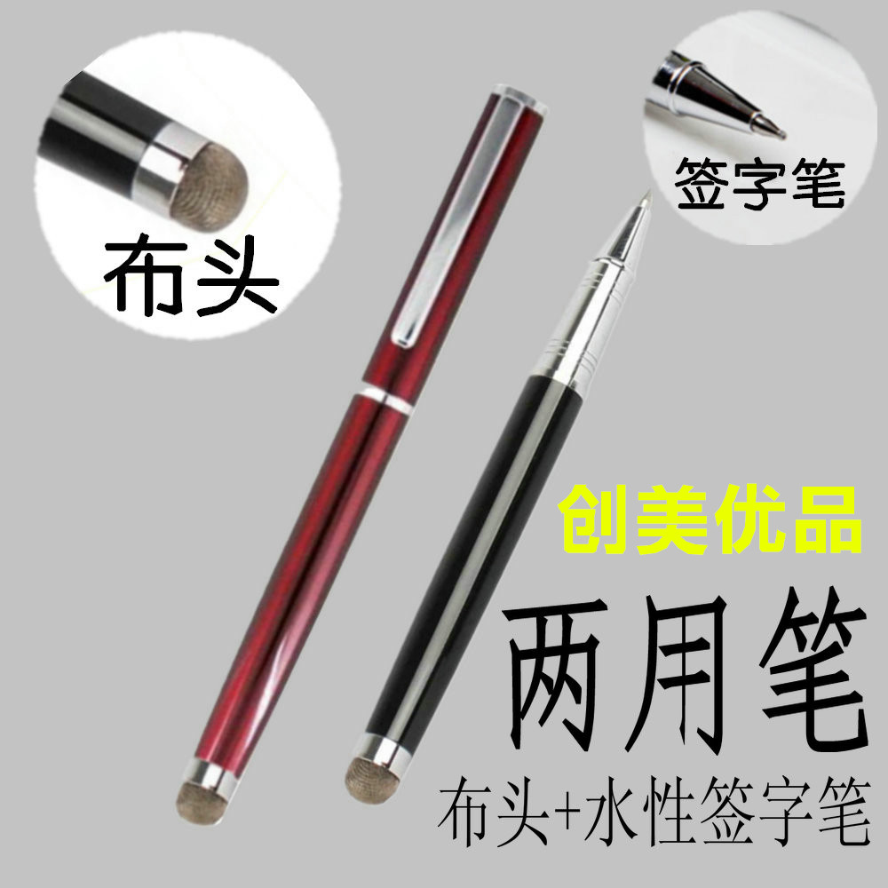 high-precision Samsung mobile phone painting Capacitance ipad Stylus Apple Stylus Android Touch penin the 3C Digital Accessories, Digital peripheral , Stylus category - from Buy2taobao.com to provide professional Taobao agent buy service