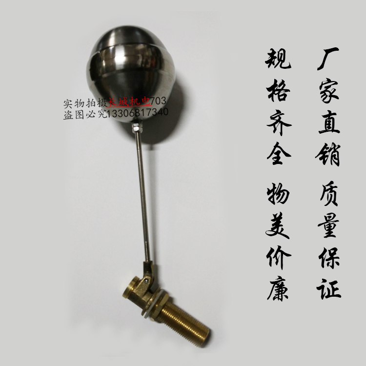 開水器控制浮球 浮球開關DN15 DN20 DN25直徑 不鏽鋼浮球 浮球在類目 五金/工具, 儀器儀表, 其它儀表儀器中 - 來自Buy2taobao.com提供專業的淘寶代購服務