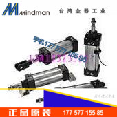 台湾金器MINDMAN标准气缸 MCQV2-27-63-50M在类目 五金/工具, 气动工具, 气动元件中 - 来自Buy2taobao.com提供专业的淘宝代购服务