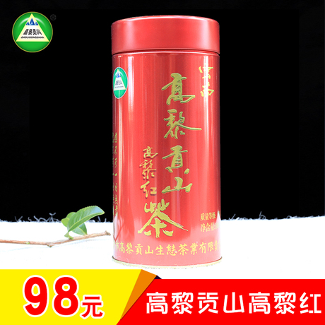 金丝滇红蜜香金芽
