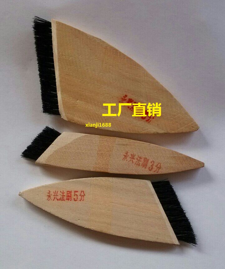 Brush Paint brush brush Paint brush Zhumao brush Long hair Special Offer 1-10 Inch brushin the Hardware/Tool , Hand Tools , Other Hand Tools , Paint brush/Roller category - from Buy2taobao.com to provide professional Taobao agent buy service