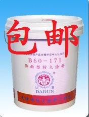 防火涂料阻燃木材饰面防火涂料A级白色水性防火漆一级防火报告在类目 基础建材, 涂料(乳胶漆), 特种涂料中 - 来自Buy2taobao.com提供专业的淘宝代购服务