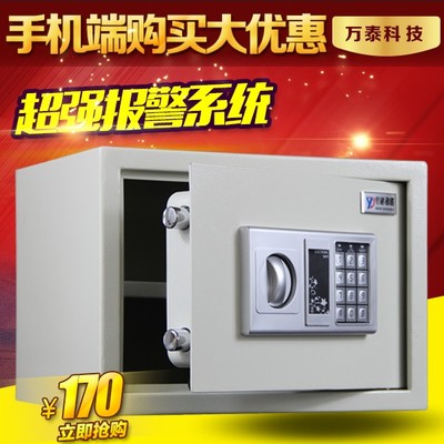 Wontel全钢25E电子密码保险箱保险柜家用入墙小型床头迷你房产证|msdalam kategori peralatan pejabat/Supplies/Perkhidmatan yang berkaitan, selamat - dari Buy2taobao.com untuk memberikan perkhidmatan ejen Taobao profesional membeli