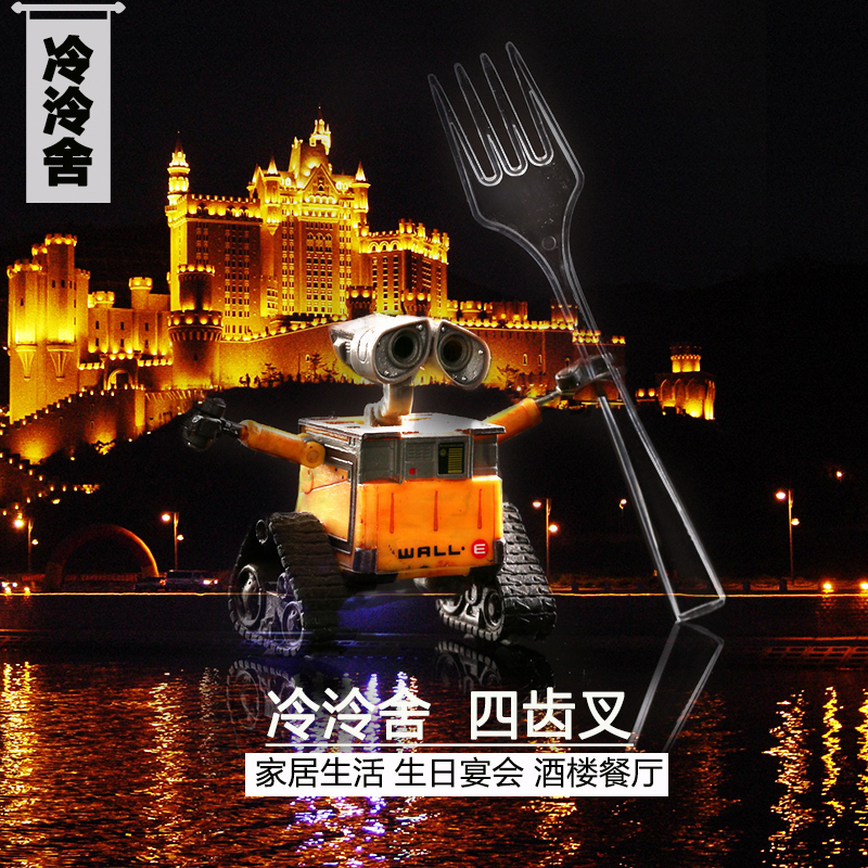 13cm四齒叉 壹次性透明塑料叉子水晶叉水果叉西餐叉蛋糕叉在類目 餐飲具, 餐具, 水果叉/水果籤中 - 來自Buy2taobao.com提供專業的淘寶代購服務