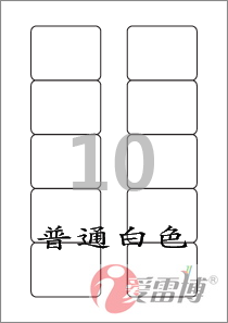 A4/不干胶/标签纸/可打印/爱雷博/普通白色标签CL525-100张|ruв категории электронный словарь/электрический бумажных книг/канцелярские принадлежности, бумажные книги, Самоклейки - от Buy2taobao.com для оказания профессиональной услуги покупки агента Taobao