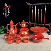 陶瓷红茶壶 酒壶 供佛红碗 圣水杯 拜神碗茶杯酒杯子果盘香炉