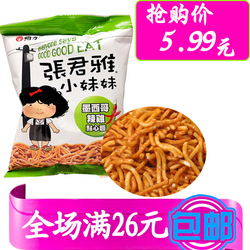 墨西哥城的特产有哪些?。_墨西哥特产问答