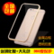 上下架计划:新款苹果6手机壳4.7 iphone6超薄金属边框后盖 plus透明保护套 潮