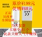 上下架计划:现货古琦洛可可55度杯快速降温调奶杯保温杯恒温杯温度速调杯55°