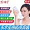 上下架计划:益健堂成人洗鼻器 成人过敏性鼻炎儿童鼻腔冲洗器 盐水瑜伽洗鼻壶