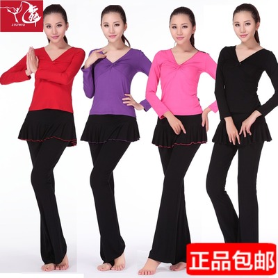 秋季广场舞服装新款长袖套装拉丁舞服成人女式舞蹈服练功服跳舞衣