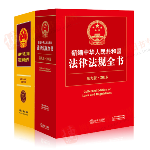 015年5月1日施行中华人民共和国行政诉讼法实