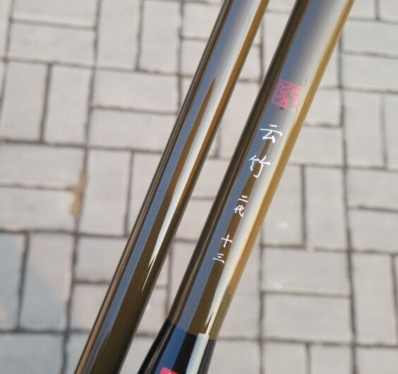 云竹二代硬调并继竿并继杆 之同二代在类目 户外/登山/野营/旅行用品, 垂钓装备, 钓竿中 - 来自Buy2taobao.com提供专业的淘宝代购服务