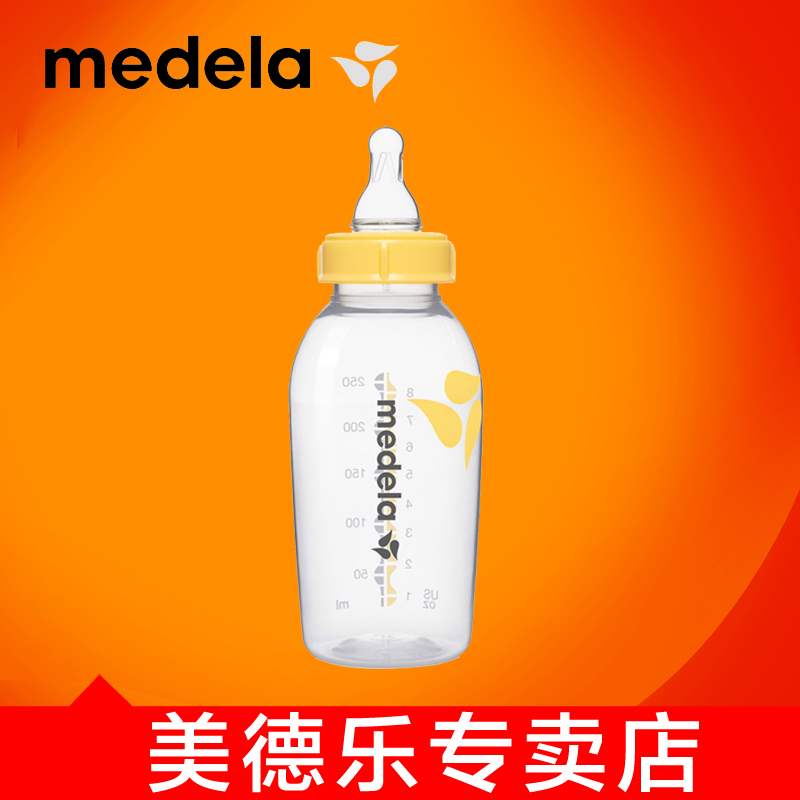 美德樂專賣店 美德樂Medela 帶奶嘴奶瓶250ML 標准口徑 M號在類目 孕婦裝/孕產婦用品/營養, 媽媽產前產後用品, 其它中 - 來自Buy2taobao.com提供專業的淘寶代購服務