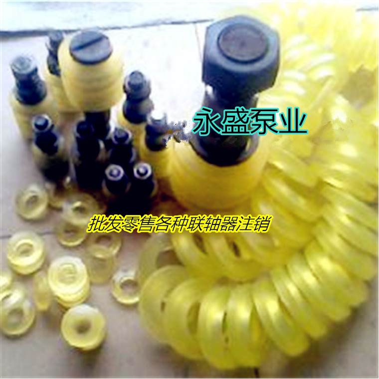 厂家直销聚氨酯垫圈牛筋联轴器弹性圈传动环柱销圈分体 规格全 mm|msdalam kategori perkakasan/alat, jentera perkakasan, bahagian penghantaran, gandingan - dari Buy2taobao.com untuk memberikan perkhidmatan ejen Taobao profesional membeli