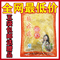 上下架计划:正宗东北酸菜 大缸腌制东北白菜农家特产酸菜切丝真空500g包邮