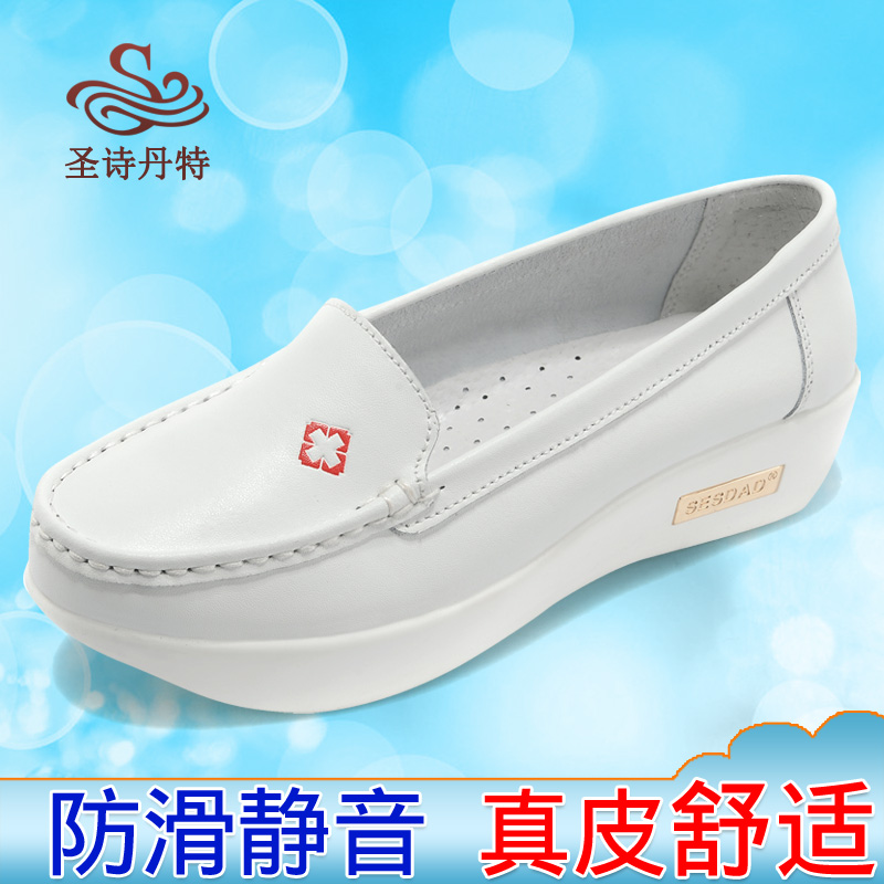 spring and autumn Nurse shoes white genuine leather comfortable The slope with Single shoes Muffin The thickness of the bottom White shoes Hospital Work shoesin the Women's Shoes, Low shoes category - from Buy2taobao.com to provide professional Taobao agent buy service
