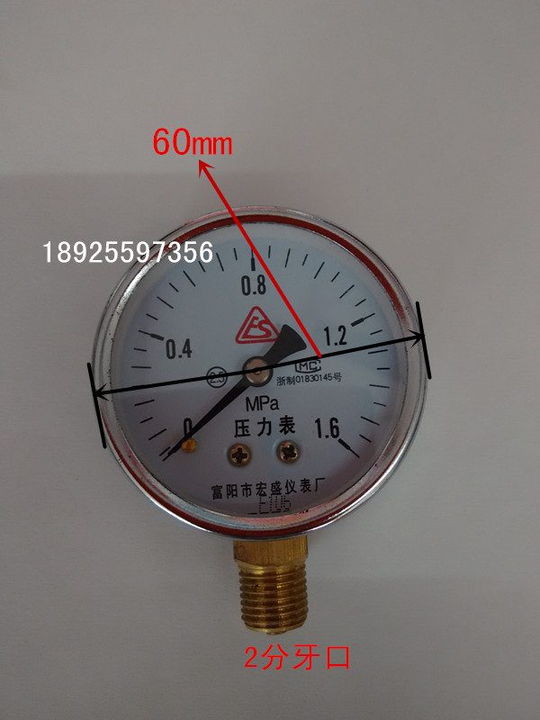 Compressor Parts Pressure gauge Y-60 Air compressor 2 Sub-tooth Barometer Air pumpin the Hardware/Tool , Electrical Hardware , Motor Accessories category - from Buy2taobao.com to provide professional Taobao agent buy service