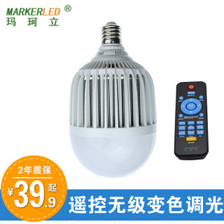 fsl ɽ t8 t5 ledƹ һ廯 չ ƹled ֧ȫ 1.2 8.80Ԫ