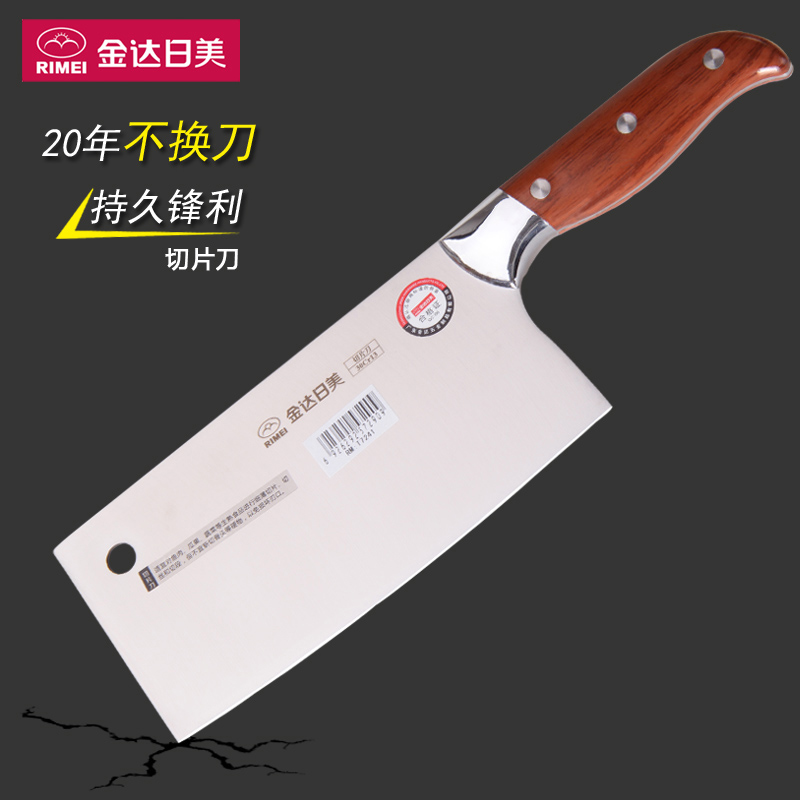 日美不鏽鋼鋒利菜刀德國廚房刀具廚刀切菜刀家用切片刀在類目 廚房/烹飪用具, 烹飪用具, 刀具, 菜刀中 - 來自Buy2taobao.com提供專業的淘寶代購服務