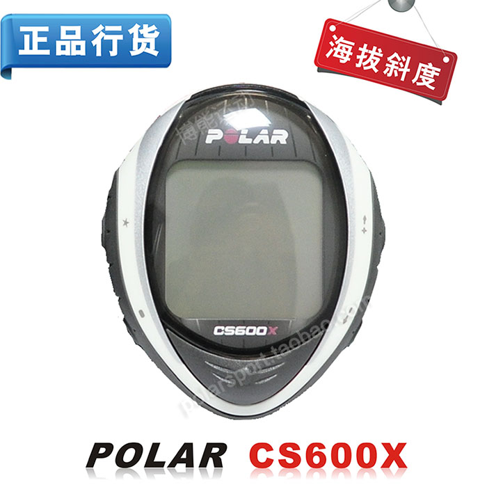 【特价】polar博能心率表CS600X自行车单车码表 配单机训练软件在类目 户外/登山/野营/旅行用品, 通讯/导航/户外表类, 户外功能手表中 - 来自Buy2taobao.com提供专业的淘宝代购服务