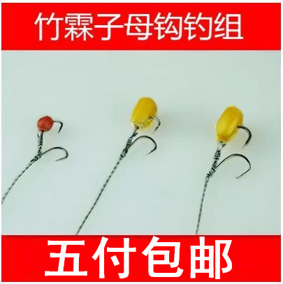 竹霖手工子母双钩勾欧洲式珠珠库钓进口防脱鱼大力马千又神钩在类目 户外/登山/野营/旅行用品, 垂钓装备, 鱼钩中 - 来自Buy2taobao.com提供专业的淘宝代购服务
