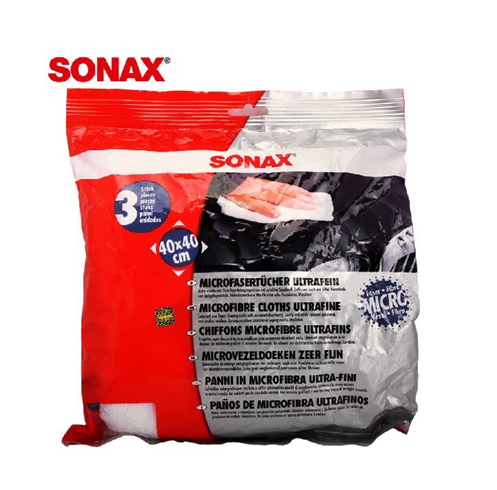 德国进口SONAX汽车漆面镀晶镀膜打蜡专用毛巾擦车巾三条装450 700在类目 汽车/用品/配件/改装, 车用清洗用品/清洗工具, 擦车巾中 - 来自Buy2taobao.com提供专业的淘宝代购服务