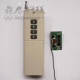 3000米4键遥控器配 固定码PT2272 M4/L4无线接收模块 超外差