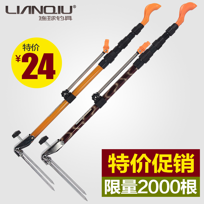 连球铝合金支架ZF-4170H方管虎皮支架1.7米2.1米四节带炮座炮台竿在类目 户外/登山/野营/旅行用品, 垂钓装备, 支架中 - 来自Buy2taobao.com提供专业的淘宝代购服务