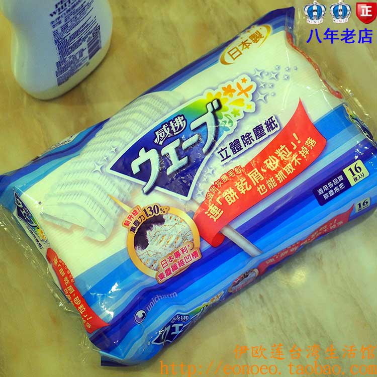 Japanese original<Viagra whisk>three-dimensional Paper dust 16 Pack)With swiffer New version of supplementary packagein the Family/Personal Cleaning Tools , Housework/Floor cleaning equipment , Electrostatic dust paper category - from Buy2taobao.com to provide professional Taobao agent buy service