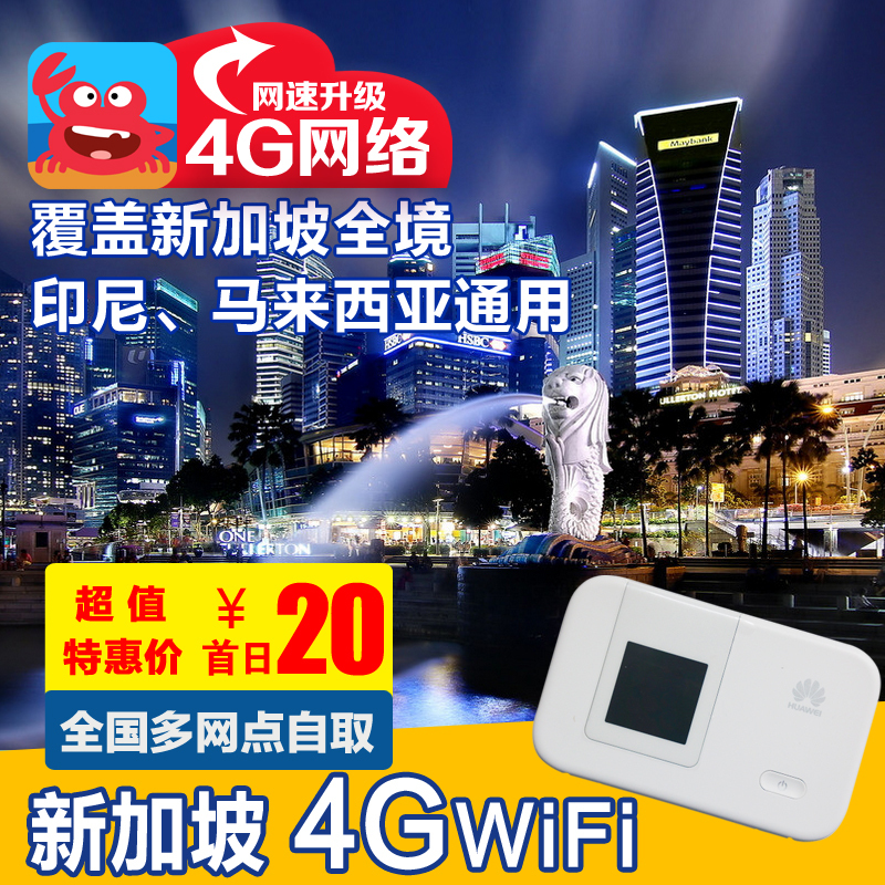 广之旅 广州-新加坡马来西亚5天4晚跟团游广州