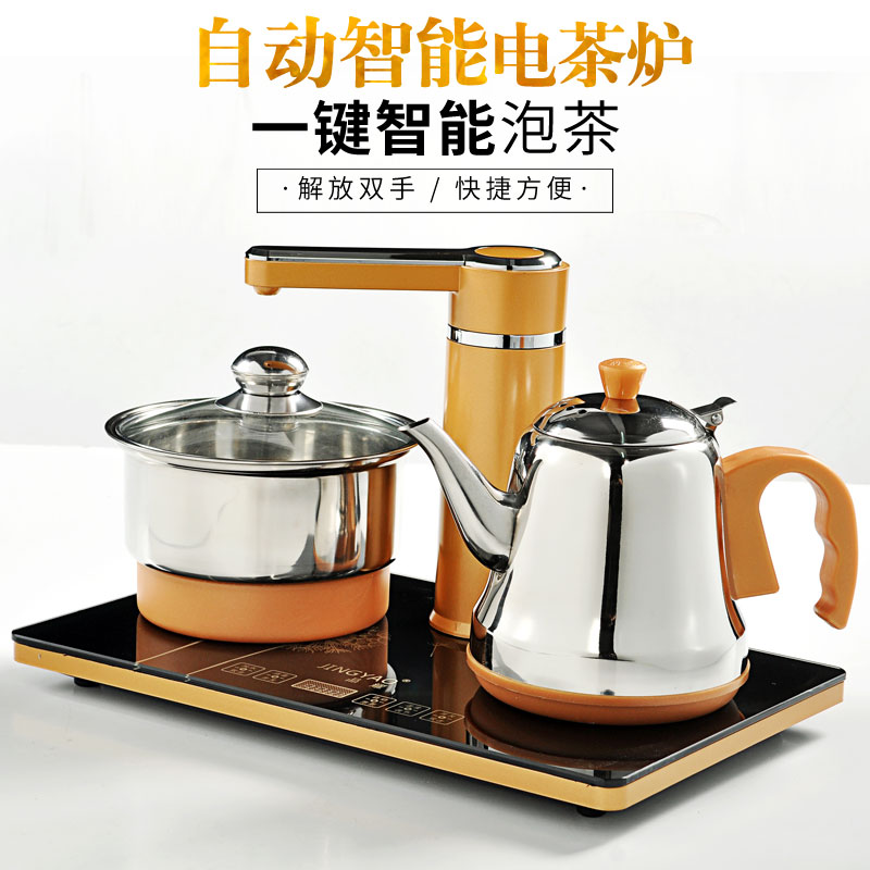 Huiyue Classic electromagnetism Tea stove electrothermal kettle tea set Triple suit Kungfu Online Teapotin the Tableware , Tea set , Tea/With zero category - from Buy2taobao.com to provide professional Taobao agent buy service