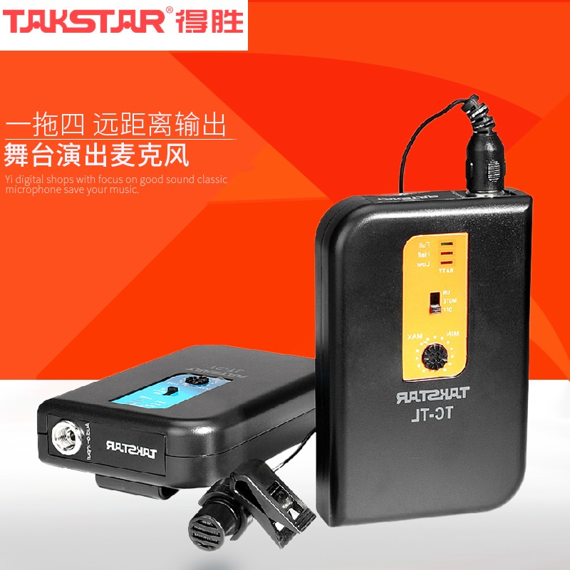 Takstar/ Win TC-TL Lavalier Head mounted wireless Microphone stage show TC-4R hostin the Audio appliances , Microphone/Microphone category - from Buy2taobao.com to provide professional Taobao agent buy service