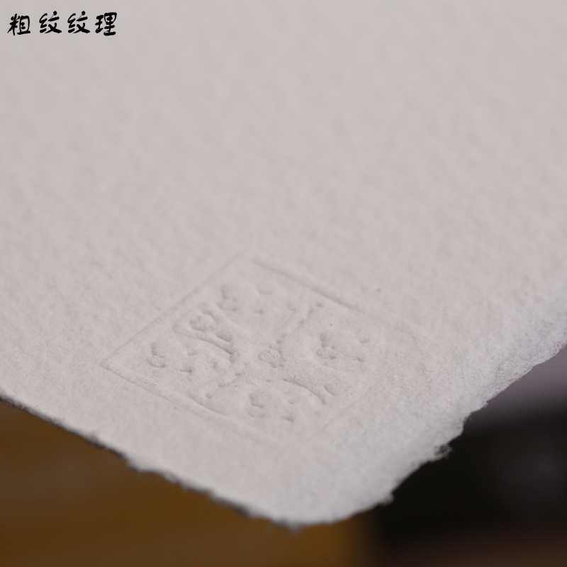 获多福水彩纸 300g 中粗 细纹理 水彩画纸4K8K粗纹 半开毛边|msdalam kategori Kamus elektronik/buku kertas elektronik/alat tulis, alat lukisan/kayu dicat/bekalan Calligraphy, lakaran/bertulis Plain - dari Buy2taobao.com untuk memberikan perkhidmatan ejen Taobao profesional membeli