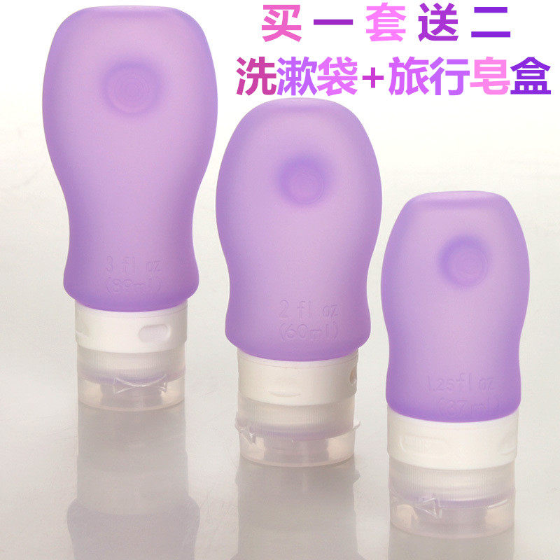 包邮旅行洗漱分装瓶套装洗发水沐浴露乳液硅胶空瓶旅游必备用品