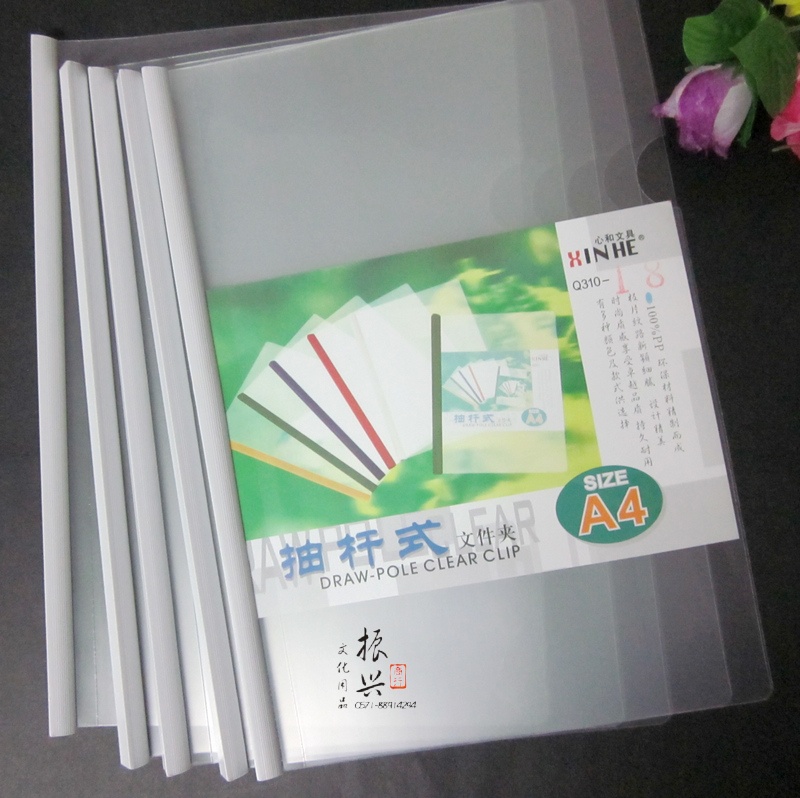 恒心A4抽杆夾 透明文件夾 塑料拉杆式報告夾 簡曆資料夾在類目 電子詞典/電紙書/文化用品, 收納/陳列用品, 文件夾中 - 來自Buy2taobao.com提供專業的淘寶代購服務