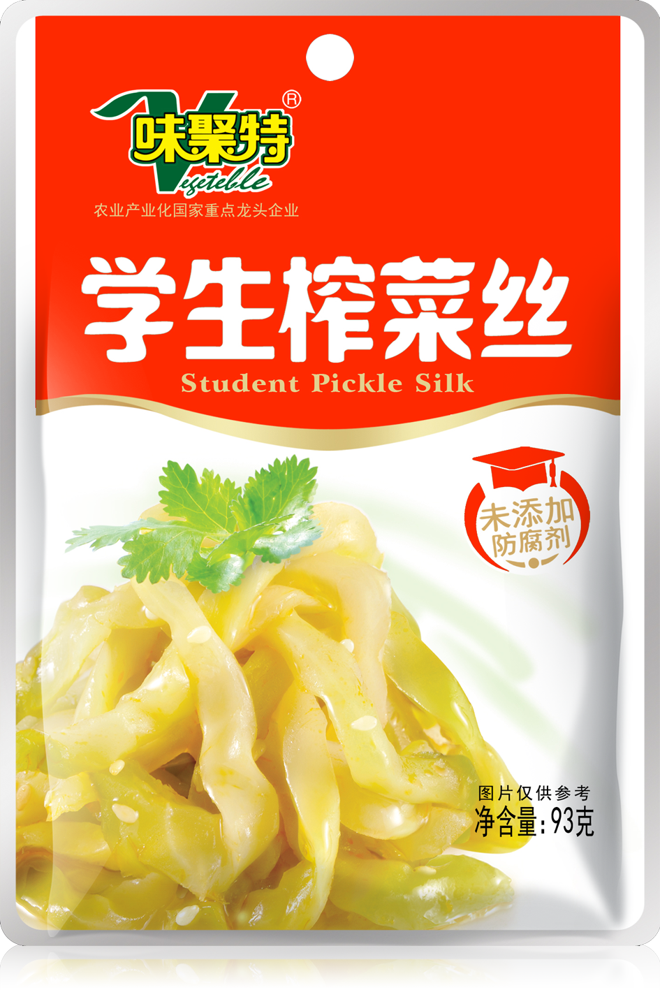 20袋包邮 味聚特精品 榨菜 味聚特榨菜丝 味聚特 学生榨菜93克