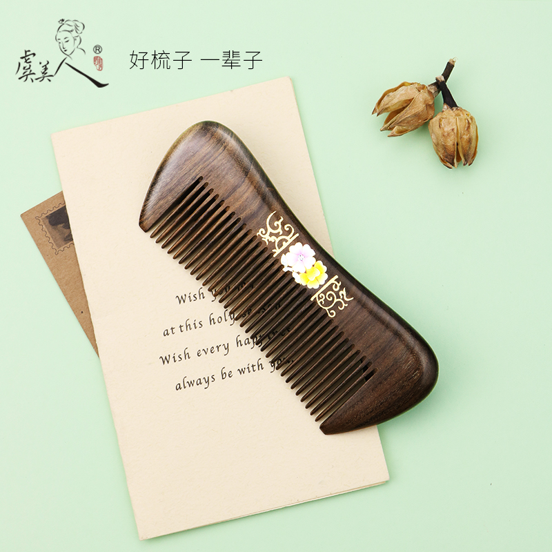 虞美人沉贵宝木梳子女精美礼盒定制刻字送女友礼物《梳下生花》|ruв категории семья/личные чистящие средства, потребительских уборка посуды, гребень/портативный зеркало, гребень/макияж гребень/массаж гребень - от Buy2taobao.com для оказания профессиональной услуги покупки агента Taobao