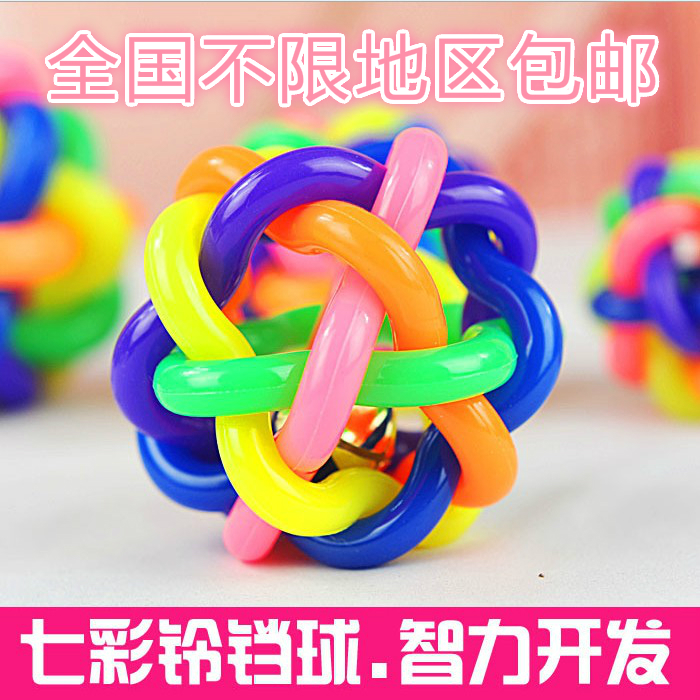 狗狗七彩铃铛球 宠物玩具球 狗玩具球 铃铛玩具 橡胶球 小狗磨牙|msdalam kategori haiwan peliharaan/makanan haiwan dan bekalan, Cat/Mainan anjing, bola getah/mainan sfera - dari Buy2taobao.com untuk memberikan perkhidmatan ejen Taobao profesional membeli